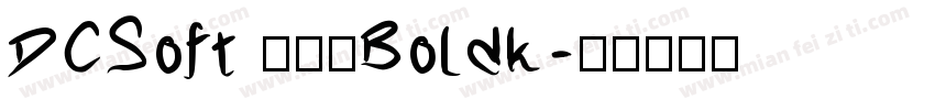 DCSoft 瀹嬩綋Boldk字体转换